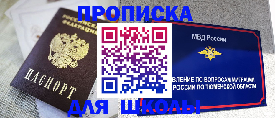 регистрация для дет. сада в Киреевске