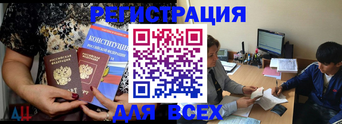 временная регистрация 2025 в Киреевске